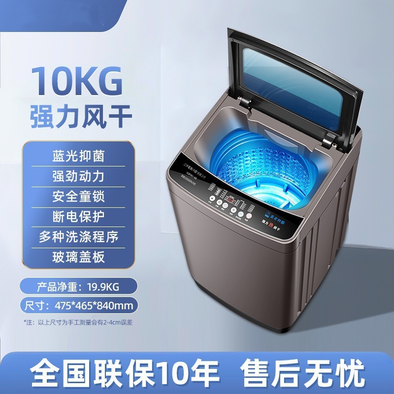 海尓波轮洗衣机全自动家用6.5/8/10公斤小型租房甩干洗脱一体|undefined