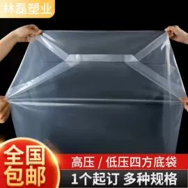 其他塑料薄膜;垃圾袋