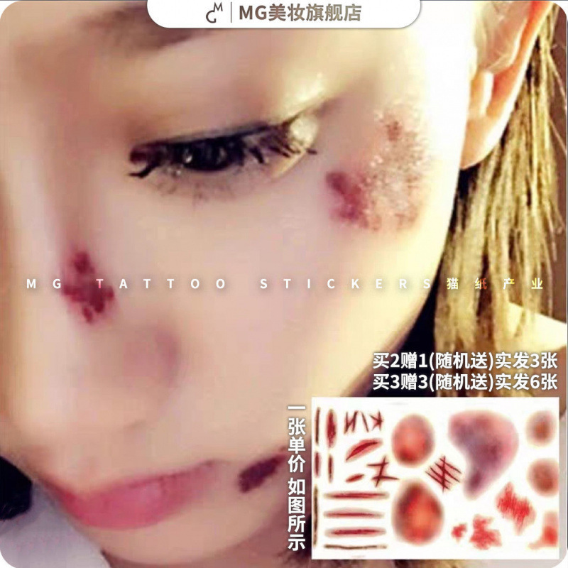 Mg Tattoo Stickers for Scars, Bruising, Contusions, Abrasions, Simulated Wound Tattoo Stickers, Sympathy Outfit,可怜 Wound Pattern