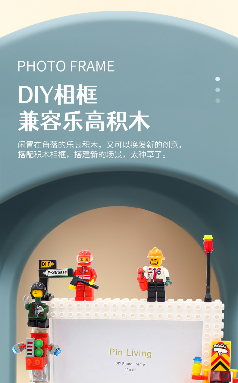 積木相框_01.jpg