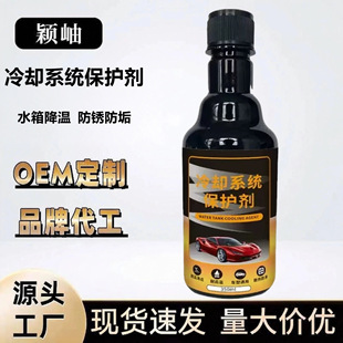 ���ðl�әC��sϵ�y���o��ˮ����P����ϴ�e̼����ȼ�ͷ��б��BҺ