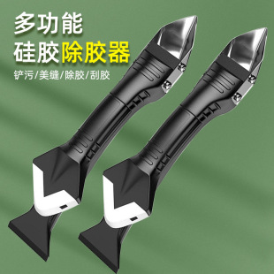 Glue Scraper Artifact Beauty Sewing Scraper Glue Scraper Glue Scraper Glass Glue Multifunctional Glue Removal Tool Glue Waterproof Seal