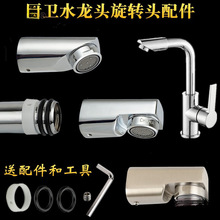 ����ˮ���^�����ȫ��ˮ�����D�^�^�V��N��ϴ�����D��