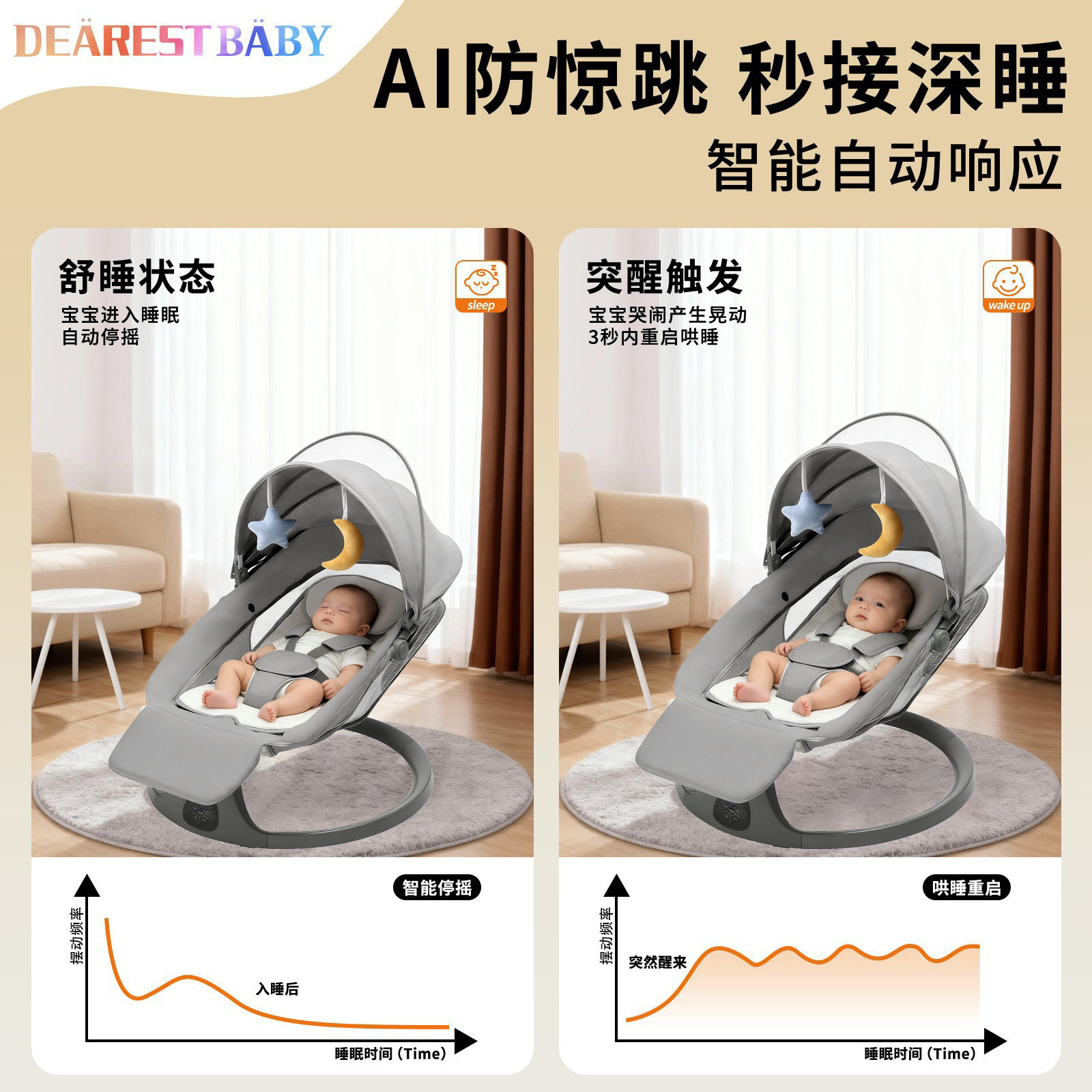 Cuna eléctrica multifuncional transfronteriza, silla mecedora para bebés, silla ajustable para bebés, artefacto mágico para recién nacidos