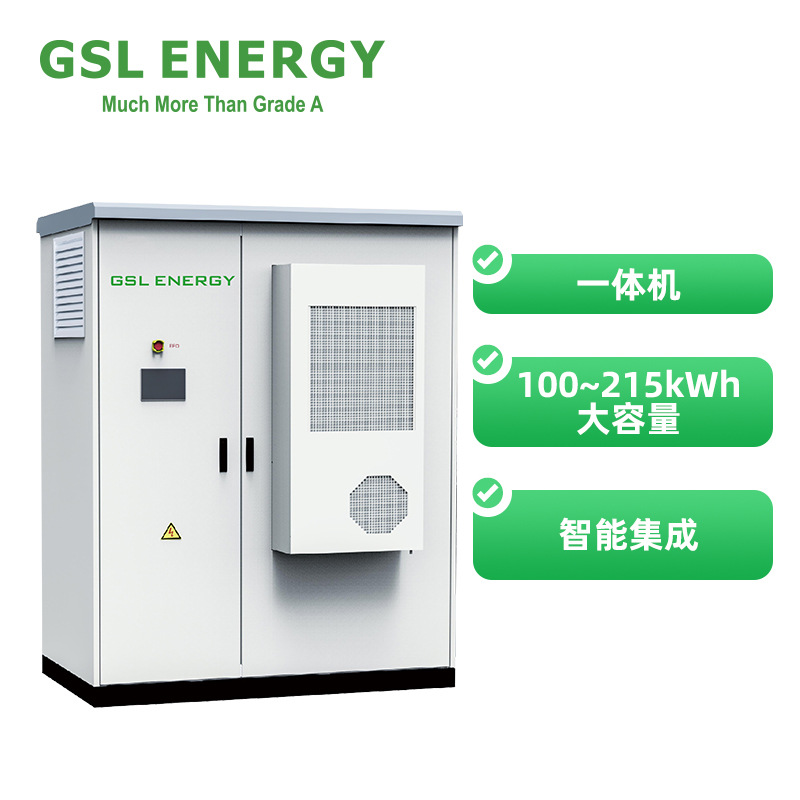 户外100KW/215KWh高压电池系统储能柜工商业储能系统液冷储能电池