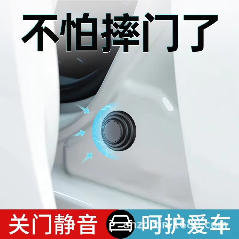 车门贴.jpg