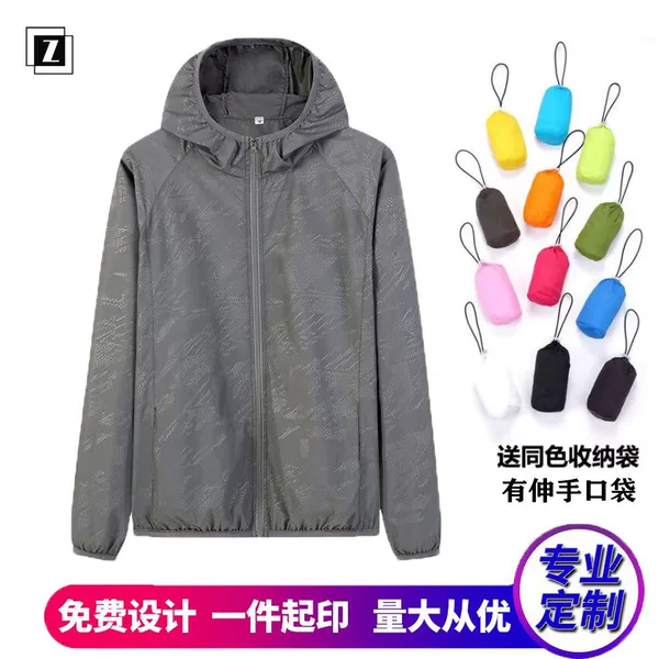 Sun Protection Clothing for Summer, Men's and Women's Models, Packable, Lightweight, Breathable, Cross-Border Jacket, Outdoor Casual Uv Protection Jacket