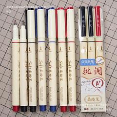 イージーマーカー ブラック ソフトペイントペン リーフ チェンジ ホームワーク ポイントストーン ブルー ソフトヘッド フックラインペン レッドペン 透明紙
