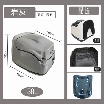 Motorcycle trunk Motorcycle Trunk - slate-gray-with-backrest-lining-bottom-panel