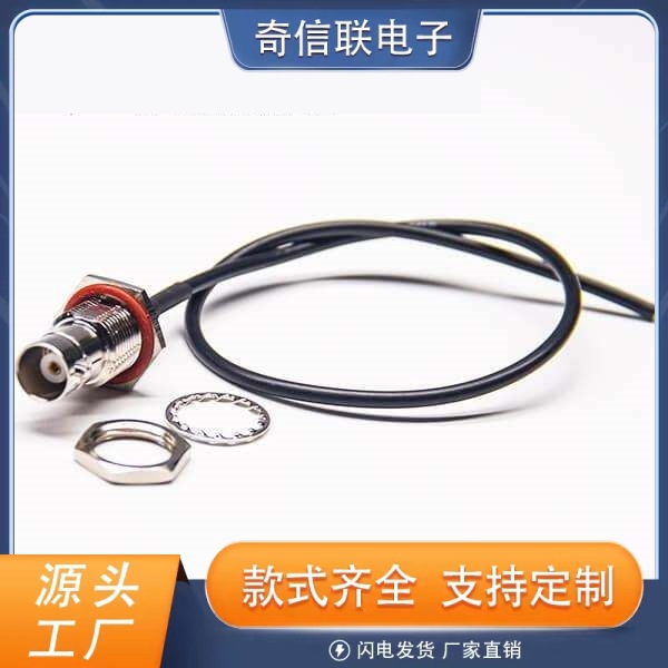 同轴线bnc接头直式穿墙防水母头接RG174线