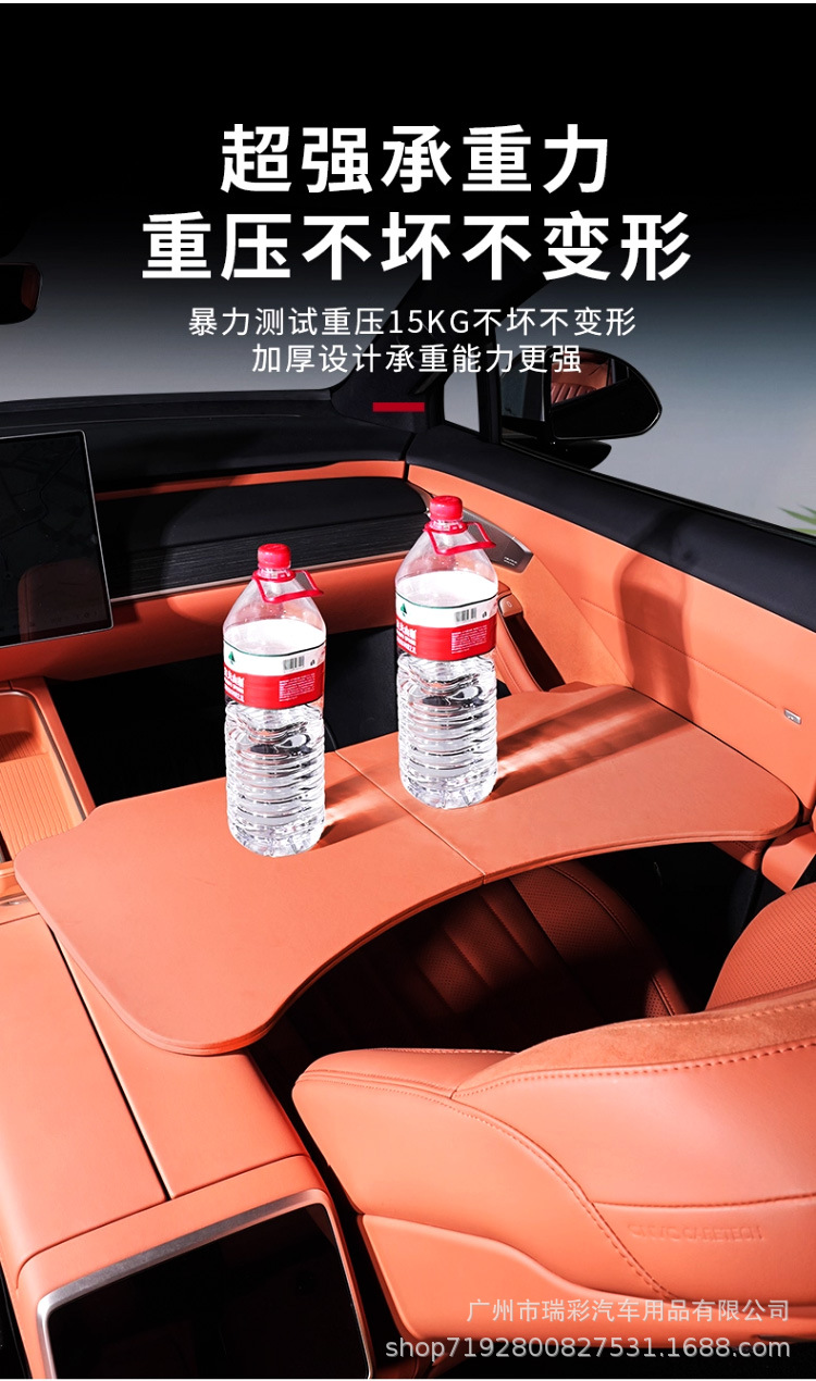 Car Small Table, Front and Rear Suspended Square Table, 360-Degree Rotating Car Interior, Main and Passenger Multi-Functional Office