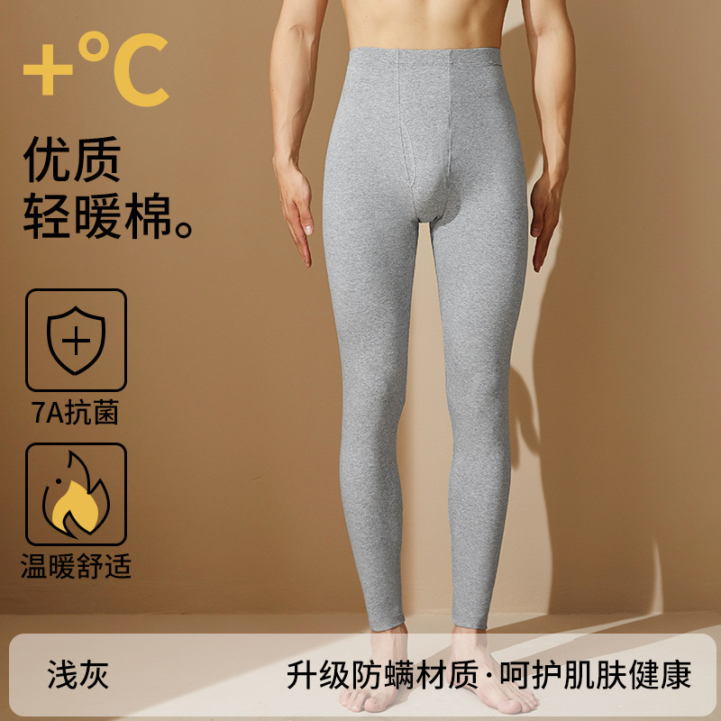 7A抗菌秋裤男士大码秋裤男款棉毛裤保暖裤薄款打底线裤衬裤秋冬季|undefined