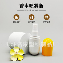 �S�ҹ���60ml PET���|����ƿ�z�������Һ���Fƿ��ˮ���Fƿ��ζƿ