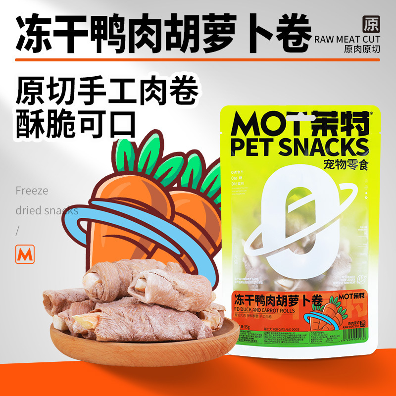Freeze-Dried Duck Meat and Carrot Rolls, Duck Meat Wrapped Around Carrots, Pet Snacks for Cats and Dogs, Teeth Grinding Training, Mixed Food for Cats