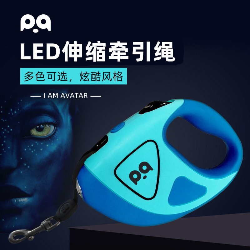 Cross-border Amazon correa de mascota retráctil automática perro luminoso LED correa retráctil correa de perro