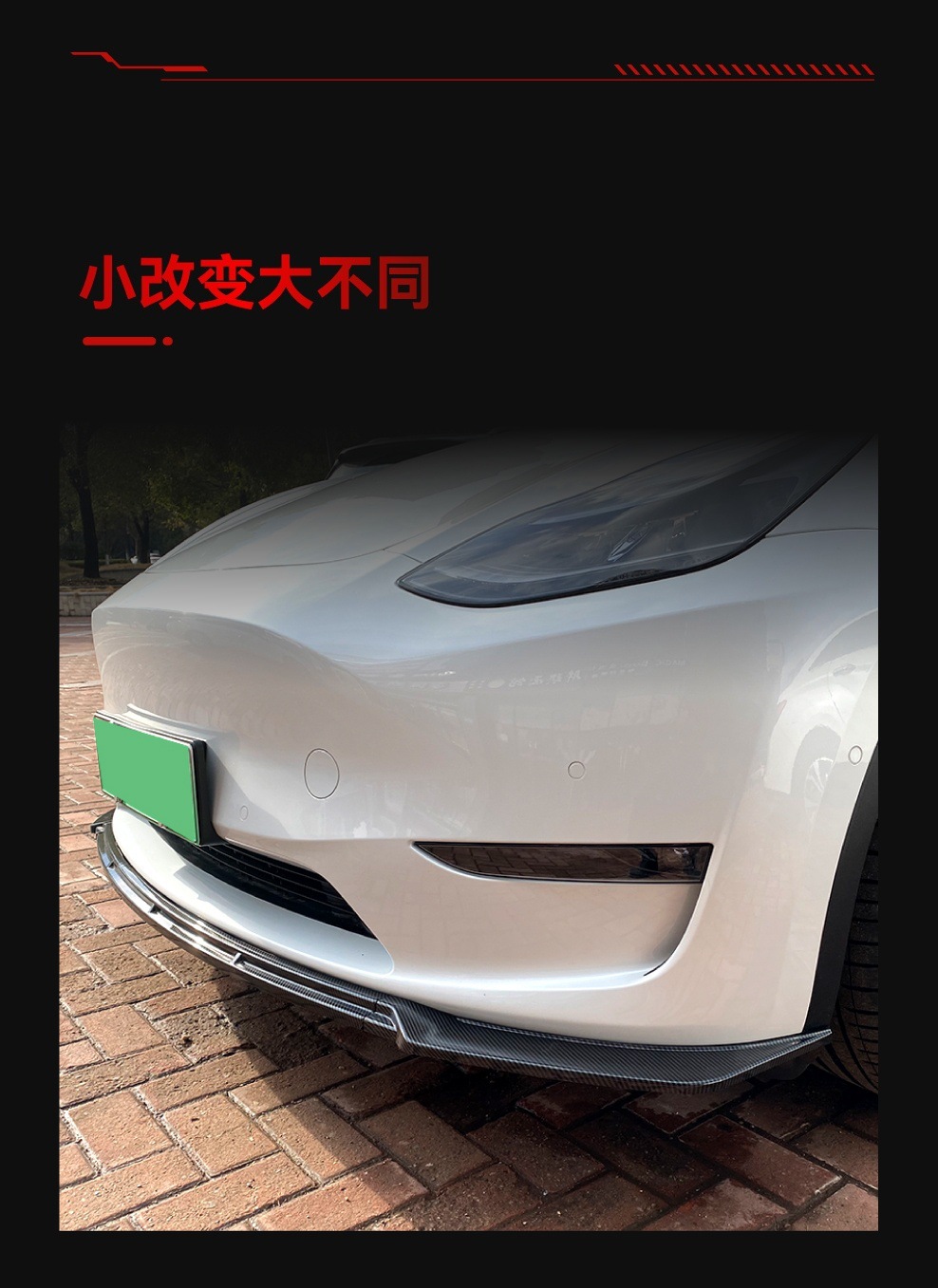Suitable for 2020+ Tesla Model Y Dedicated Front Spoiler, Front Lip, Front Corner Trim, Front Bumper Surround, Cross-Border Modification