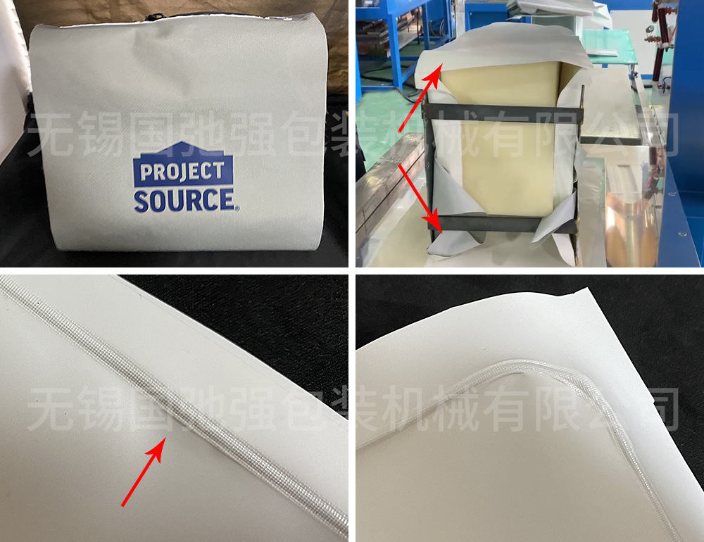 tpu防水包压侧边2