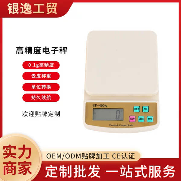 Kitchen Scale Electronic Scale Household Small Scale Baking Scale Accurate Weighing Food Scale Food Weight