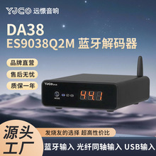 DA38�l��hifi�{��5.4������LDAC�o�p��ݔ��푹��Ź��wDAC��a9038