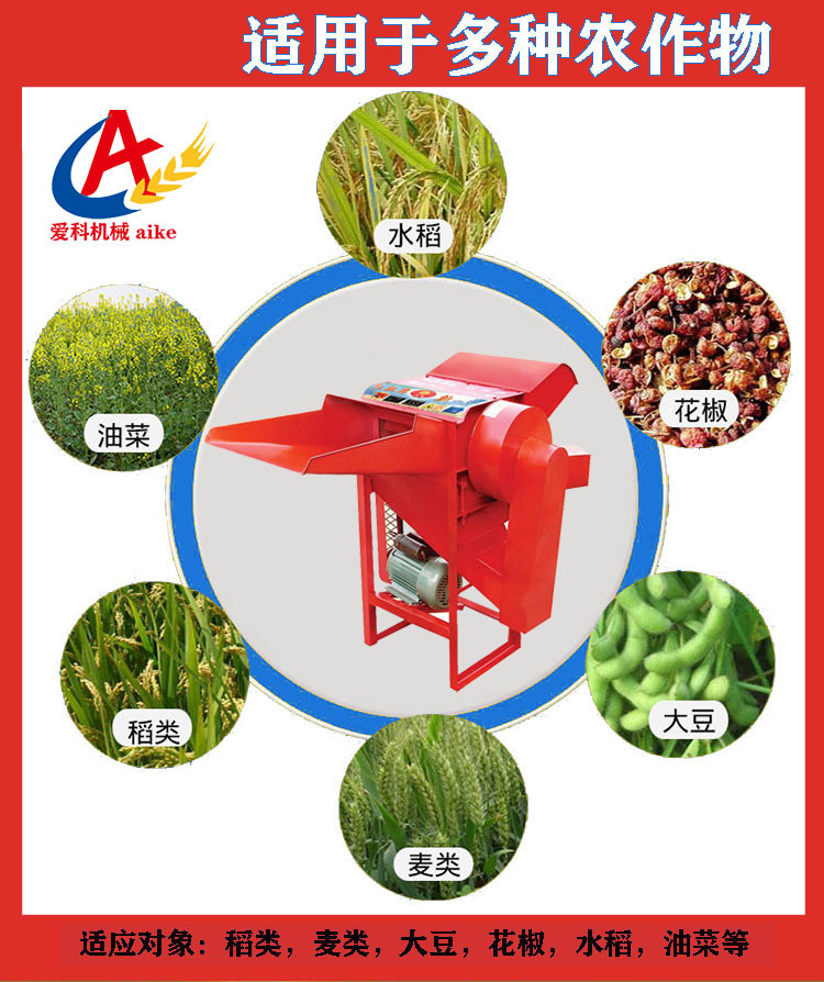 农用稻麦脱粒机家用轻便水稻打谷机柴油机打麦机小麦油菜胶料设备