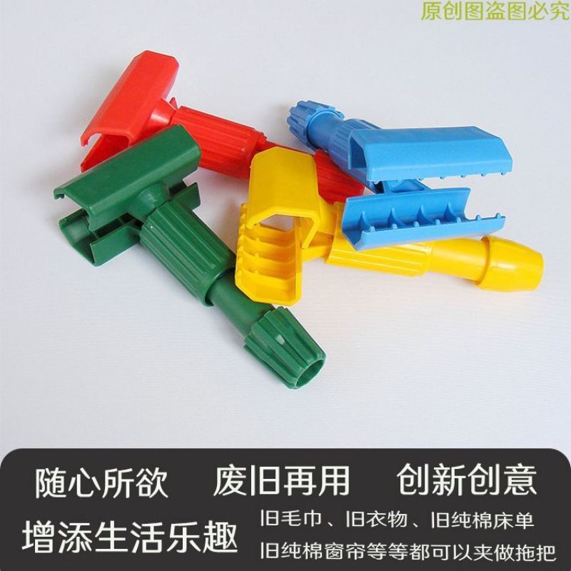 Tiger clip mop wax mop clip hospital hotel color separation fiber absorbent wax mop cleaning mop replacement head