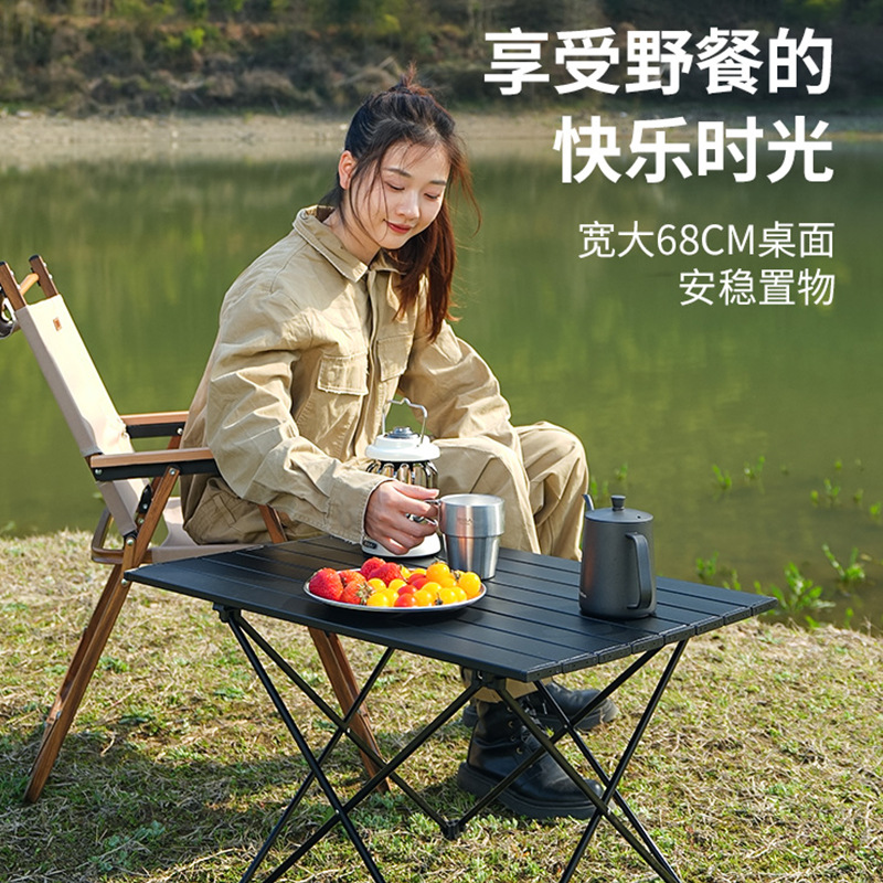 Outdoor foldable table ultra-light aluminum portable egg roll table camping barbecue picnic table fishing outdoor cooking equipment