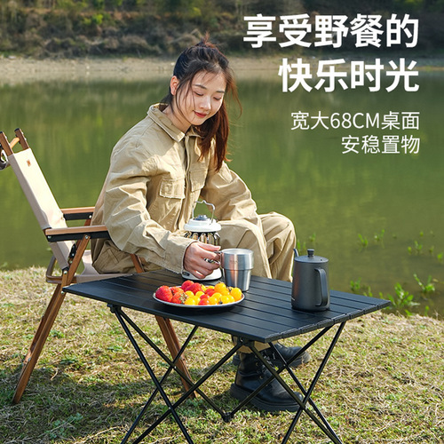 Outdoor foldable table ultra-light aluminum portable egg roll table camping barbecue picnic table fishing outdoor cooking equipment