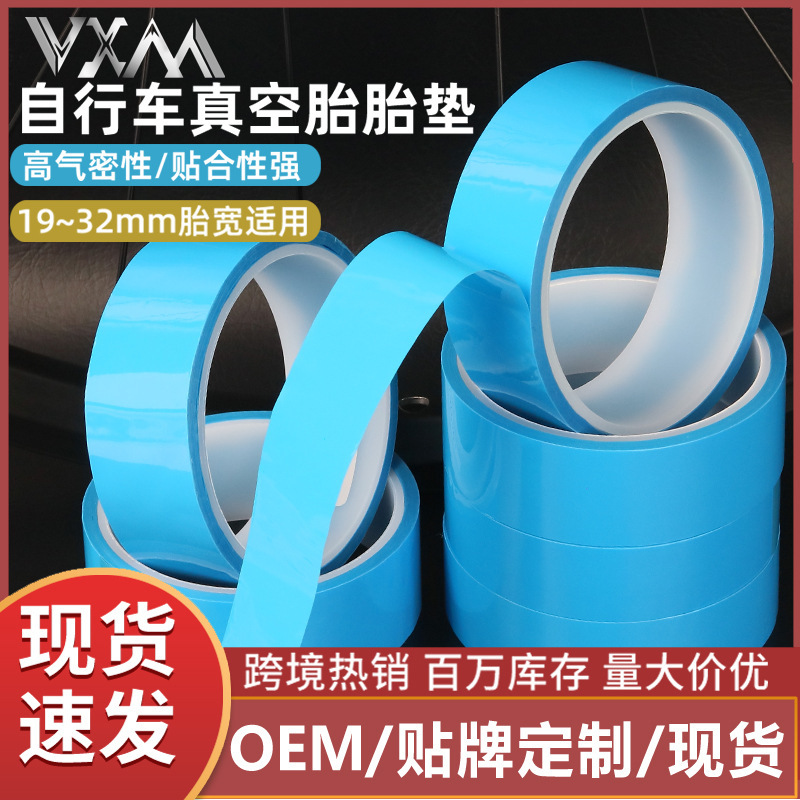 VXM mountain road bike universal vacuum tire pad 26/27.5/29 vacuum wheel set 700C high pressure tape