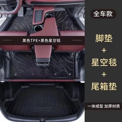 Ayaqaltılar (Kovriklər) — the front and rear seats, custom-fit - before-placing-your-order-please-consult-us-and-specify-the-vehicle-model-in-the-order-notes-do-not-place-an-order-directly-without-confirming-huiqi-door-sill-coverage-tpe-floor-mats-starry-sky-blanket-trunk-mat-please-specify-color-limited-time-direct-di