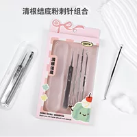 Yoyou Yi многофункциональный комбинированный набор игл от прыщей из нержавеющей стали иглы от угрей