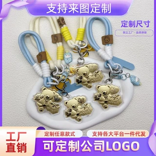 定制企业徽章LOGO足金999玫瑰熊创意可爱钥匙扣挂件直播福袋礼品