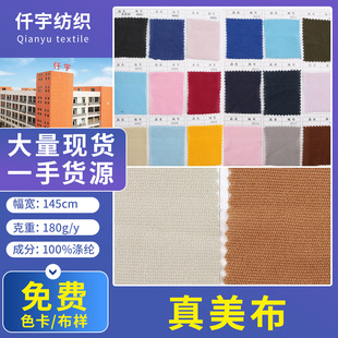 �F؛���� ���ܼ��y������VISA V�� ����ë������Ь�ﲼЬ���N��