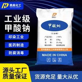 磷酸盐;羧酸盐;钼酸