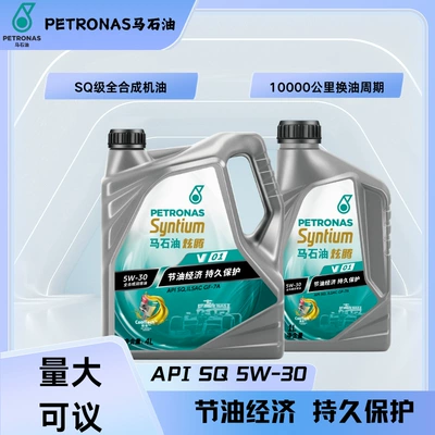 Silver V01 5W-30 Sq Fully – Gasoline Engine Oil