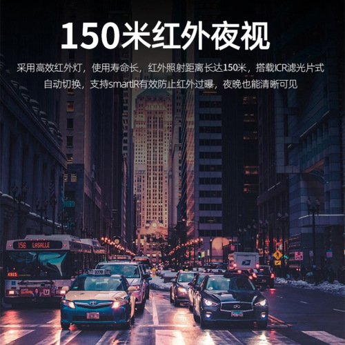 4G wireless surveillance camera outdoor high-definition night vision 360-degree no dead angle network outdoor home use remote smart