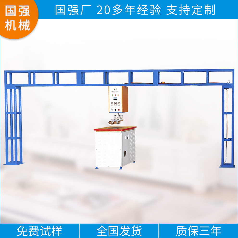 龙门式高周波熔断机 pvc空气升空模广告飞艇高频焊接热合机器设备