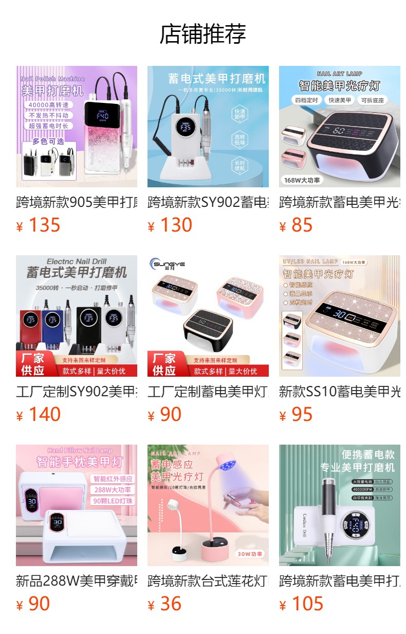 LED tırnak kurutma lambası, 220W, kablosuz, tırnak fototerapi, jel kürleme