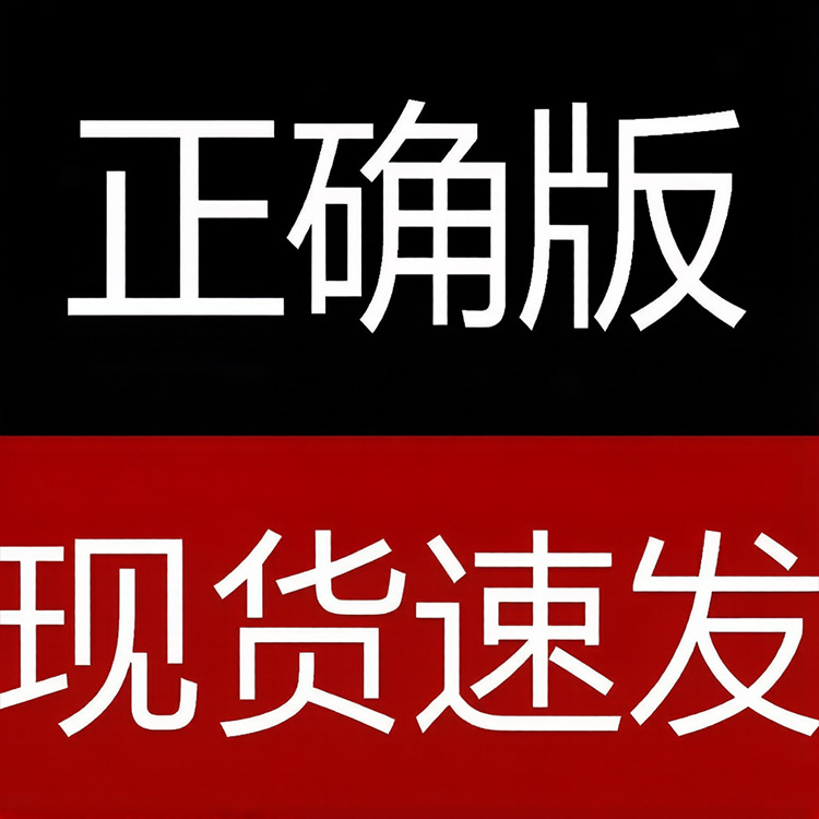 정품 보장! 즉시 발송!