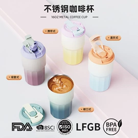 保温杯;塑料杯;其他杯子