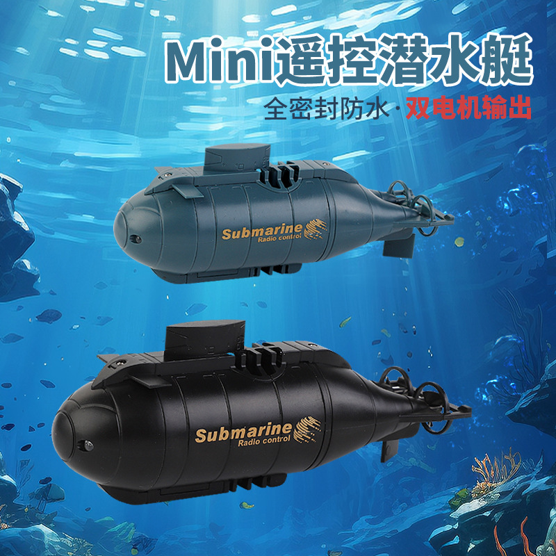 Submarine Toy Simulation Popular Mini Remote Control Submarine Four-Six-Way Toy Boat Electric Model Leisure Cow Toy