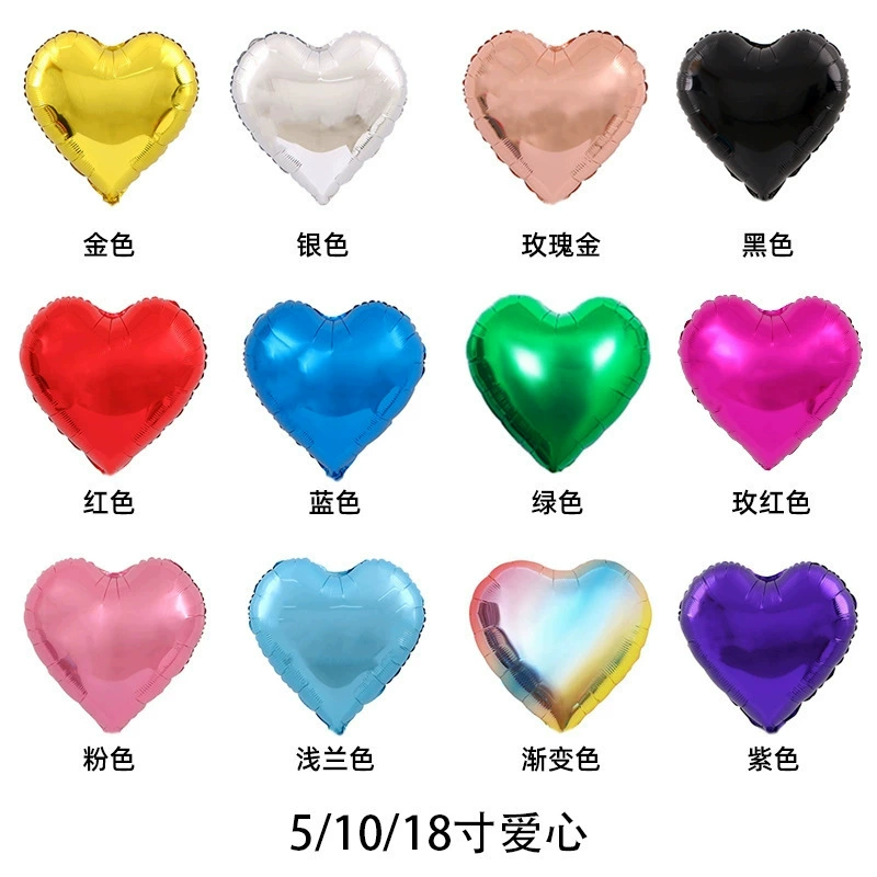 5/10/ 18inch Love Balloon Light Board Алюминиевая пленка Воздушный шар в форме сердца Воздушный шар Сцена признания Украшения Товары оптом