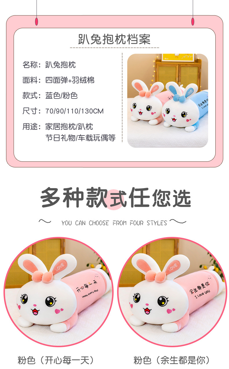 2021兔子_10.jpg