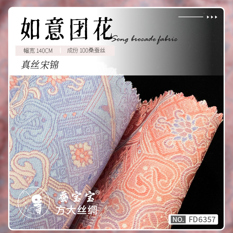 Ruyi Tuan flores Song Brocade 100% seda de morera 32,5 mm 140 cm vestido cheongsam vestido FD6357