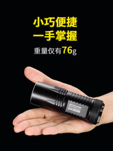 NITECORE奈特科尔EC20 960流明超亮远射强光手电筒充电探照灯USB