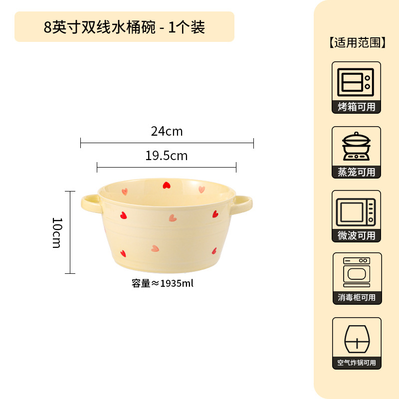 Nueva vajilla de cerámica de amor de estilo crema, tazón de cerámica esmaltado de alto valor, tazón de sopa para el hogar, plato, juego de platos