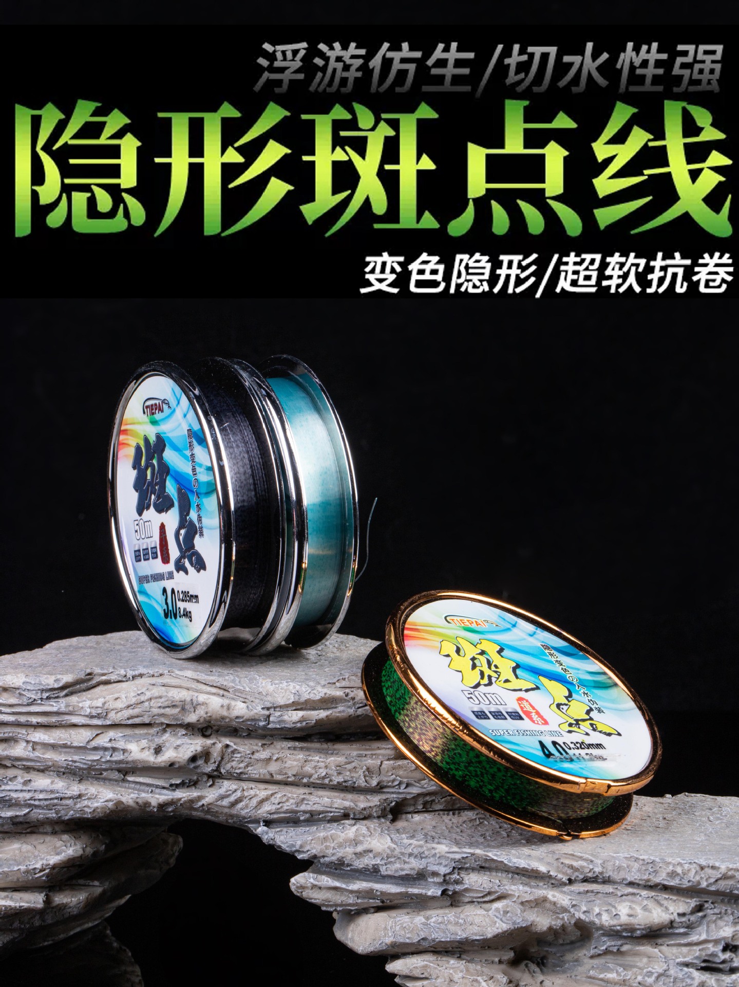Invisible soft import nylon fishing line