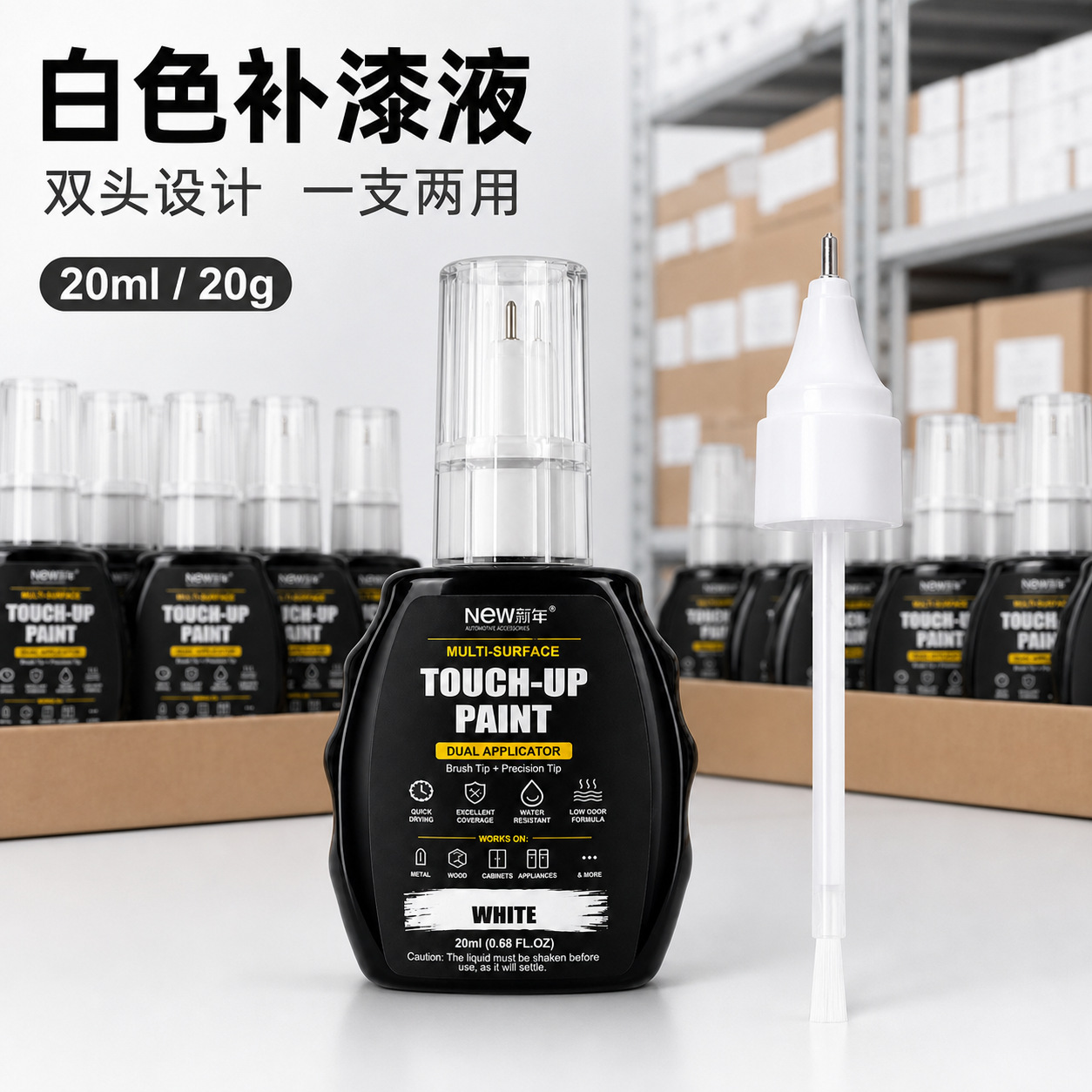 Cross-border white touch-up pen, double-ended furniture and appliance repair paint, metal and wood scratch and chip repair liquid, touch-up pen