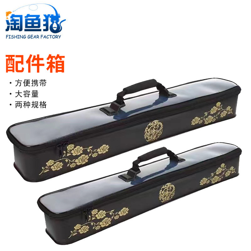 EVA浮漂收纳盒配件箱 垂钓配件收纳包垂钓盒渔具用品子线盒收纳包