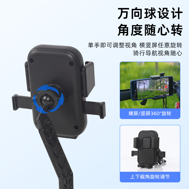 bicicleta de montaña al aire libre montar soporte de teléfono móvil motocicleta eléctrica auto-bloqueo soporte de navegación para llevar