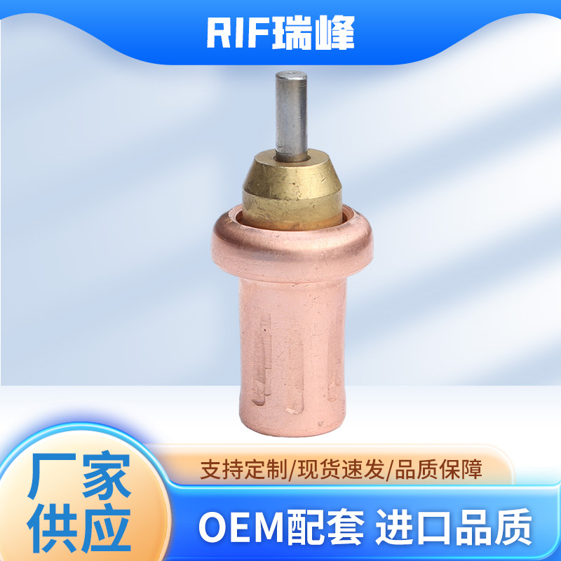 压缩机配件 温控阀芯 恒温阀芯 温控器 感温包维修组件阀门配件